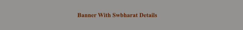 Banner Top
