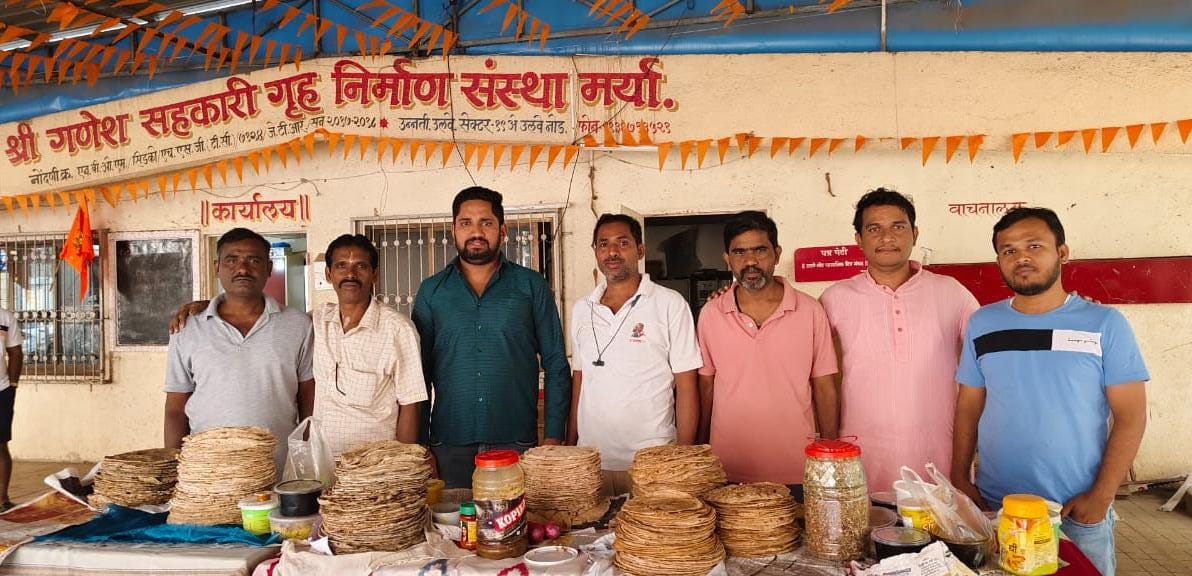 मनोज जरांगे पाटील यांच्या मोहिमेच्या समर्थनार्थ उलवेच्या उन्नती सोसायटीचा एक शिदोरी आरक्षणाची उपक्रम